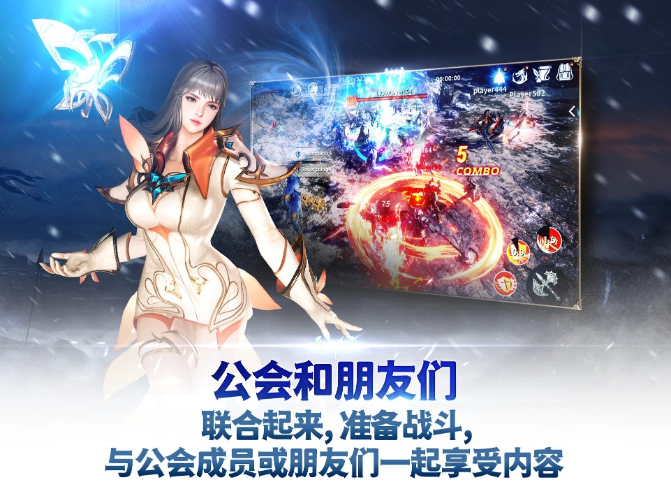 伊卡洛斯m激战游戏