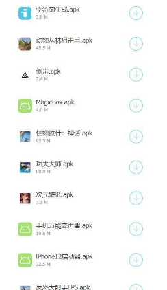 戏子软件库