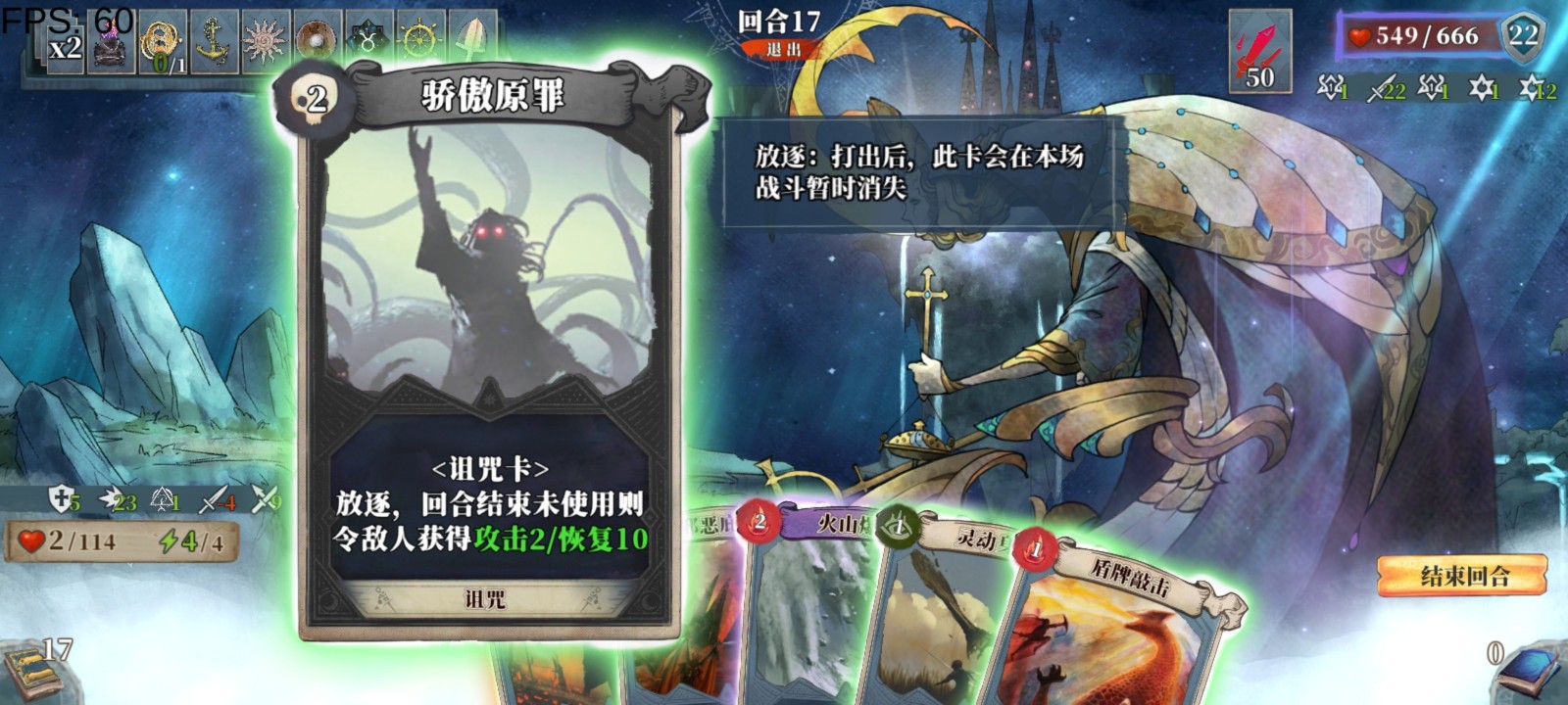 伟大冒险无限水晶沙漏强加版