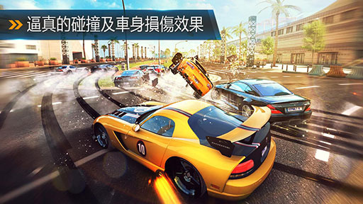 狂野飙车8：极速凌云 免谷歌金币版安卓IOS