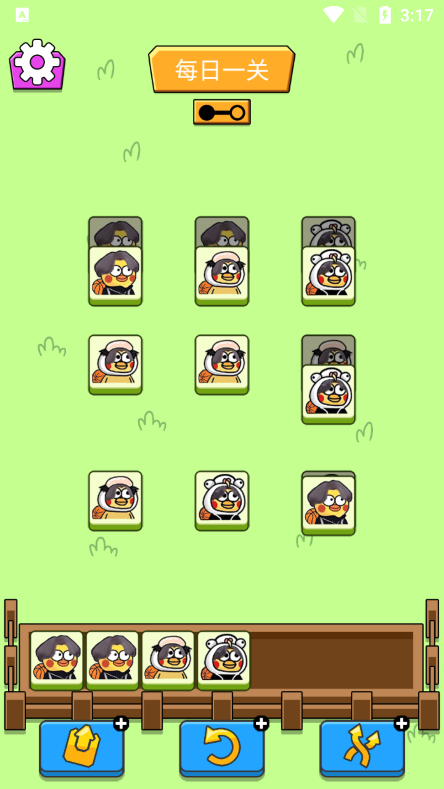 坤了个坤游戏 1.0.5最新版