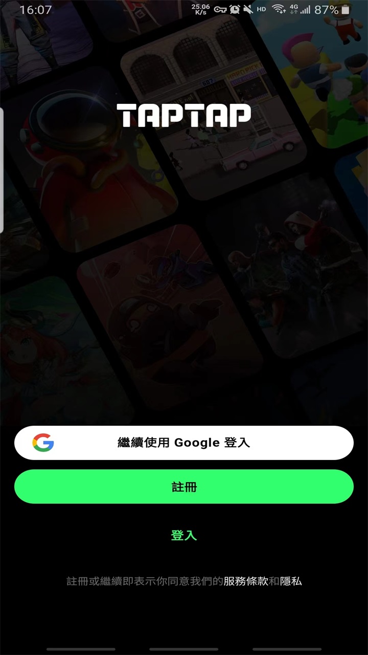 taptap国际版 3.56.8-full.100000安卓版