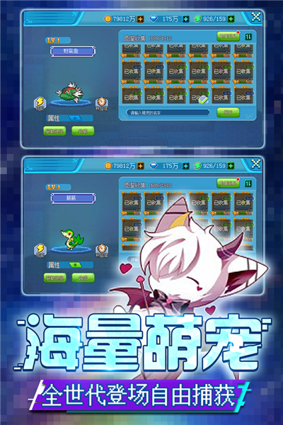 口袋新世代国际服 v4.5.2