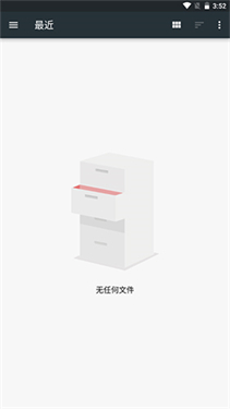 Medly官方正版 6.3.5手机版