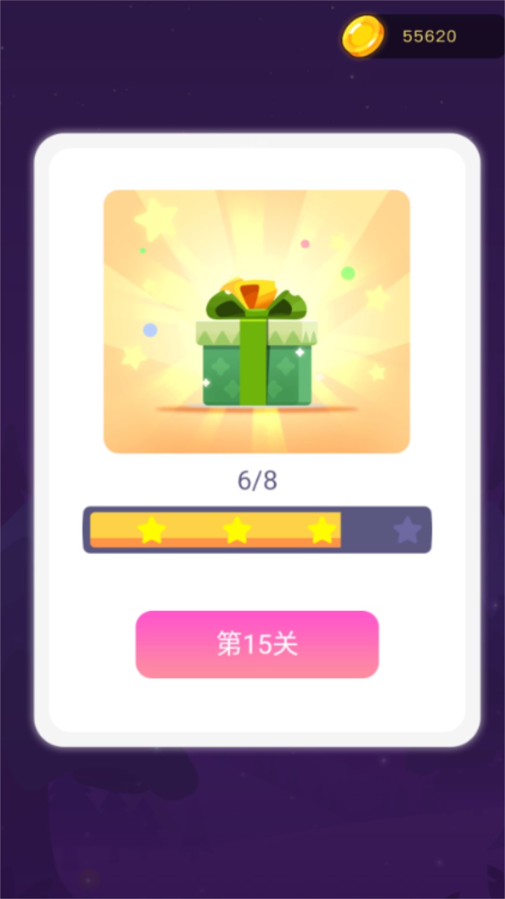 连连逗逗消 1.00安卓版