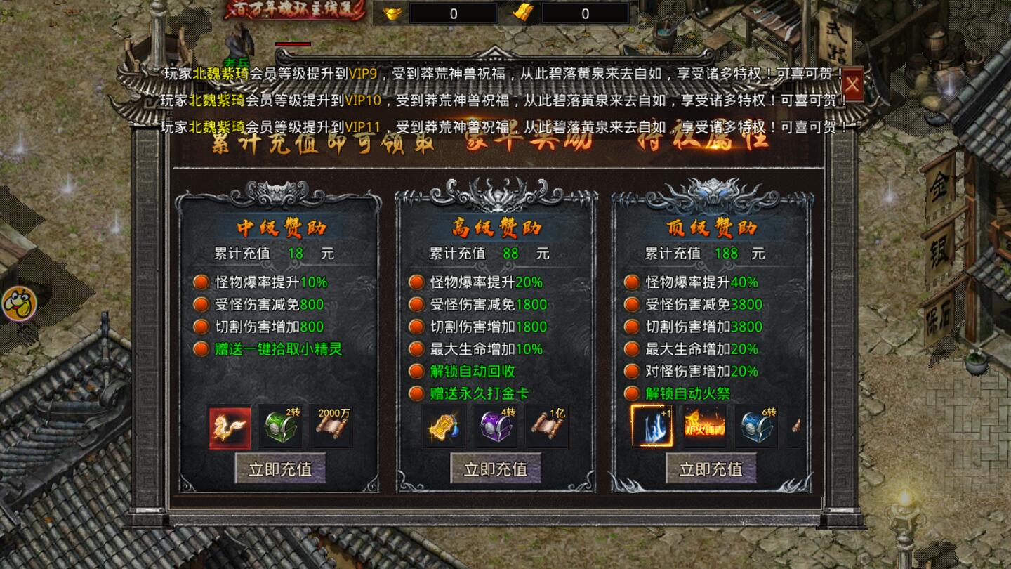 王城争霸攻速版贪玩 1.0.0安卓版