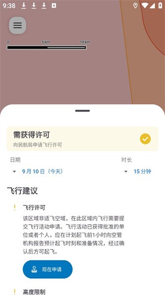 嗖嗖fly手机版 2.3.7最新版