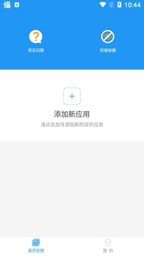 冷颜国体新框架最新版本 9.2.1最新版