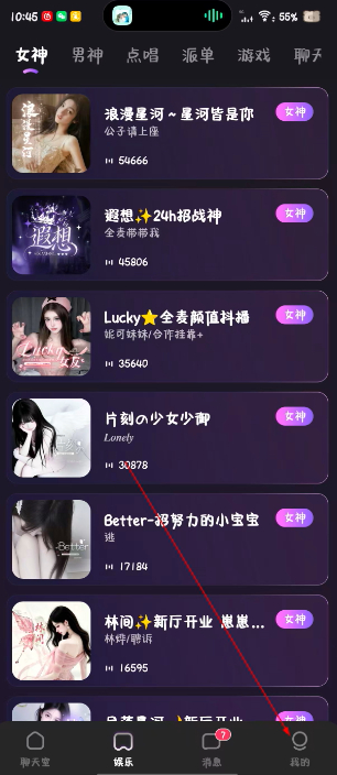 双鱼部落安卓版