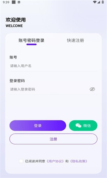 丁丁三妹游戏库免费下载官方安卓版