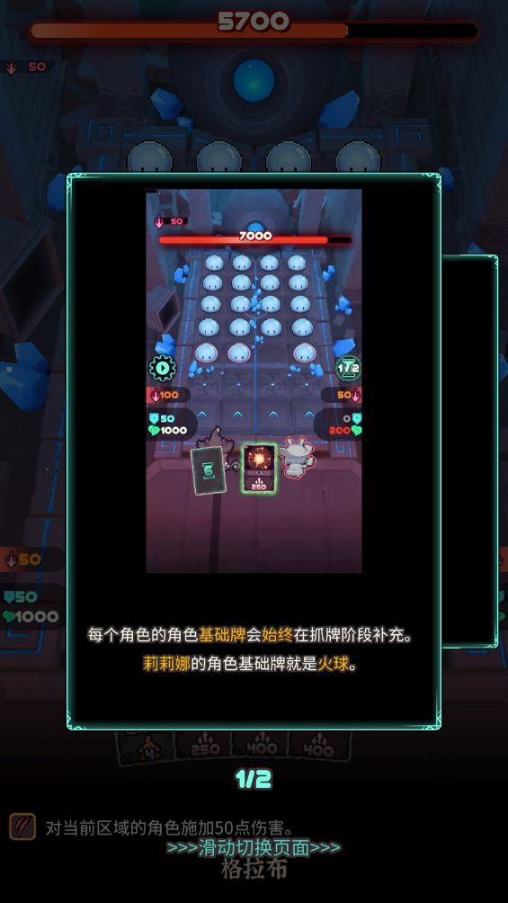 魔典秘闻游戏 0.0.1安卓版