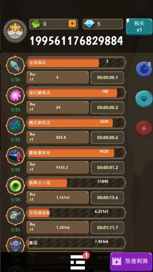 异界资本家游戏 1.0.7安卓版