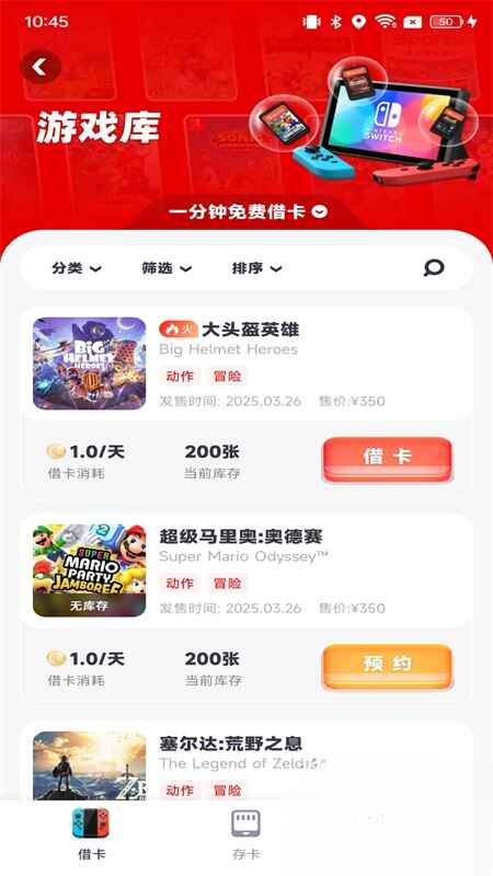 蘑菇时间2026最新版本 2.2.7 安卓版