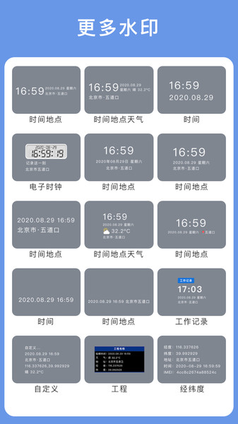 云联相机