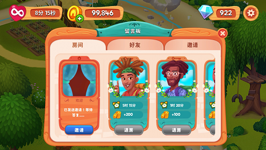 精致小旅馆游戏谷歌版