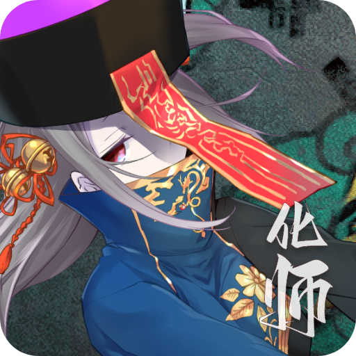 神灵大陆破解版无限金币 1.4.0最新版