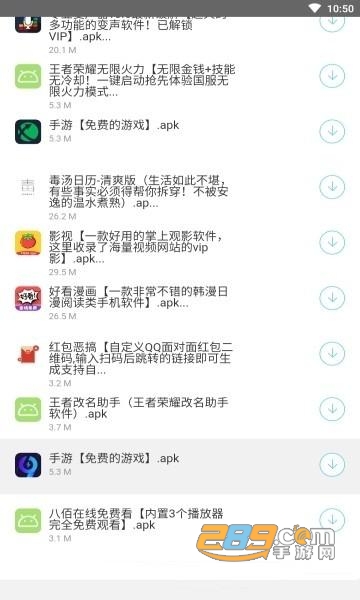 梦少软件库app最新版v1.0安卓版
