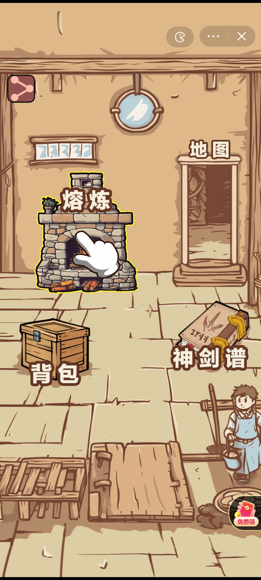 一剑开天门游戏最新版 1.0.1安卓版