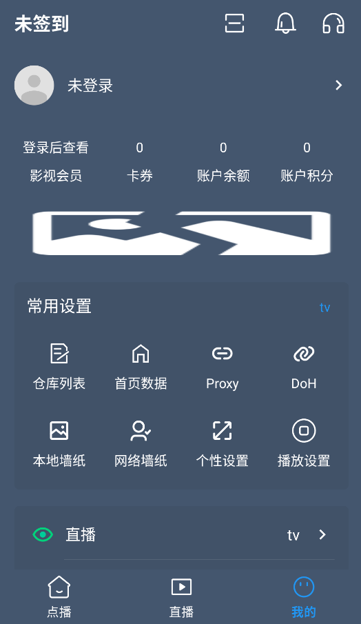 清流4K最新版 2.3.7安卓版