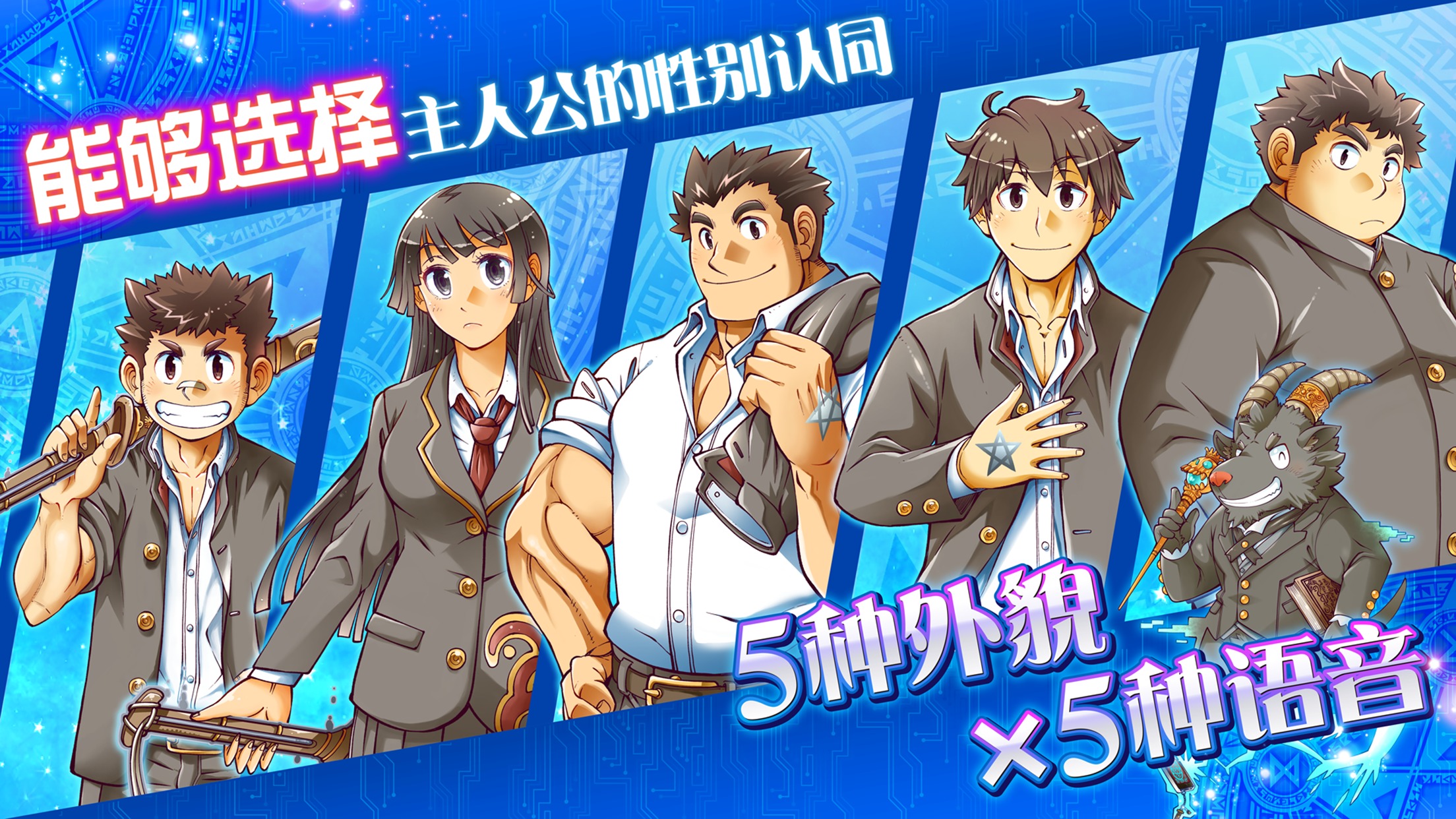 东京放课后召唤师国际服 4.15.4最新版
