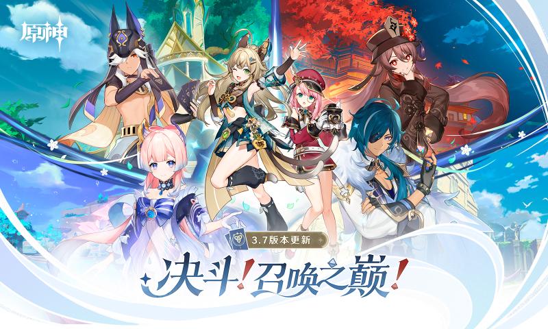 原神国际服hoyoverse