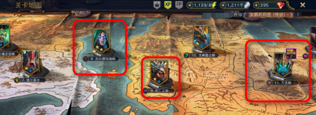 突袭暗影传说国际版(Raid)