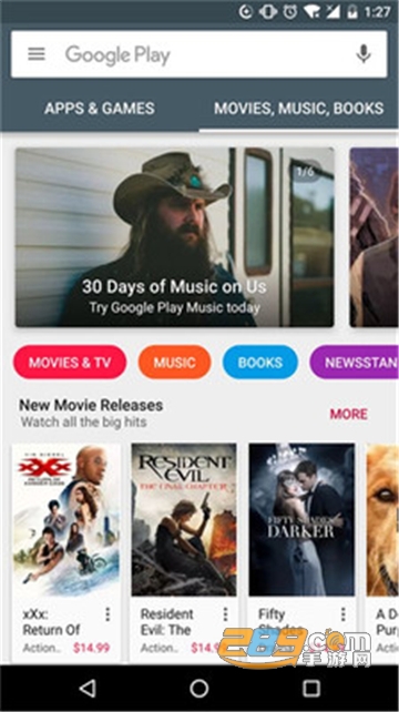 2026google play 商店谷歌应用商店官方正版v51.1.20安卓版
