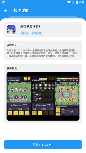 风流软件库2024最新版下载安装-风流软件库APP官方下载正版安卓版v1.4.0