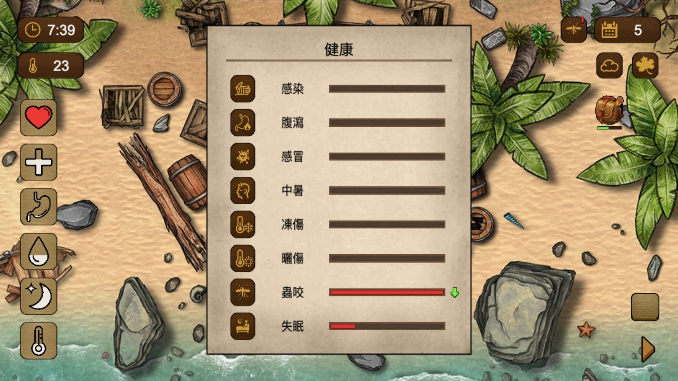 荒岛求生100天游戏 3.5最新版