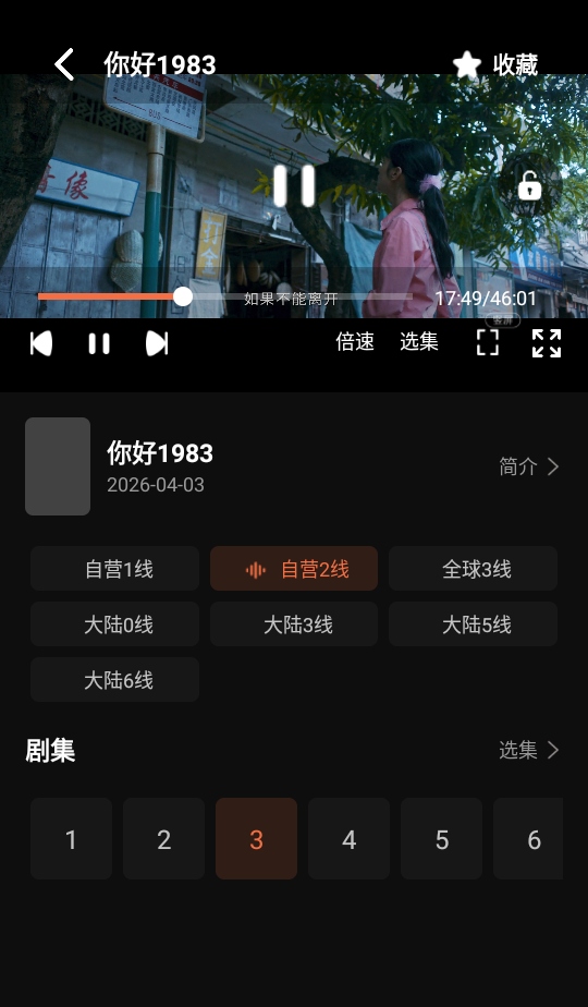 木兰影院追剧2026最新版