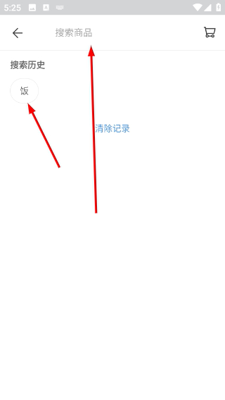 饭蛋最新版本 6.4.9 手机版