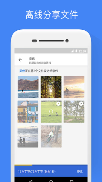 谷歌文件管理器app(文件极客)