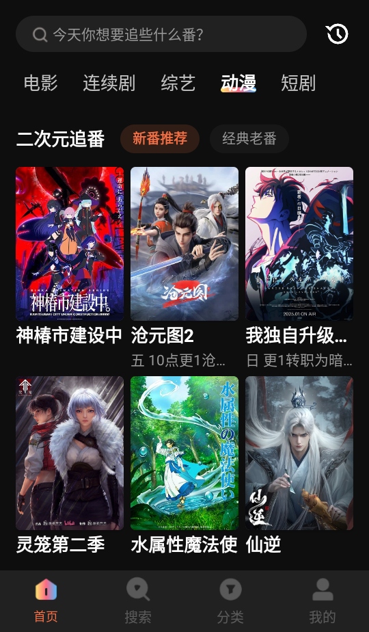 木兰影院追剧2026最新版 2.0.0.1安卓版