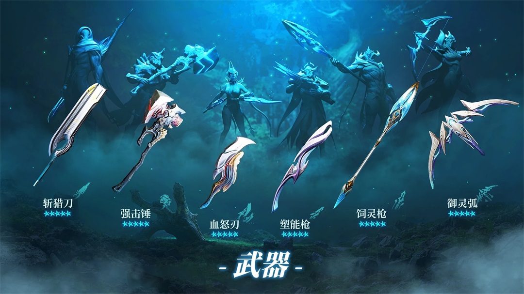 yeager官方手游 1.0.12中文版