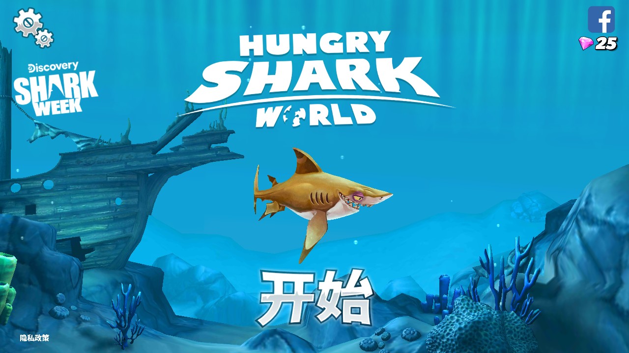 Hungry Shark(饥饿鲨世界国际服无限金币版) 3.5.0安卓版