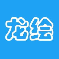 龙绘编程官方版 4.4.9手机版