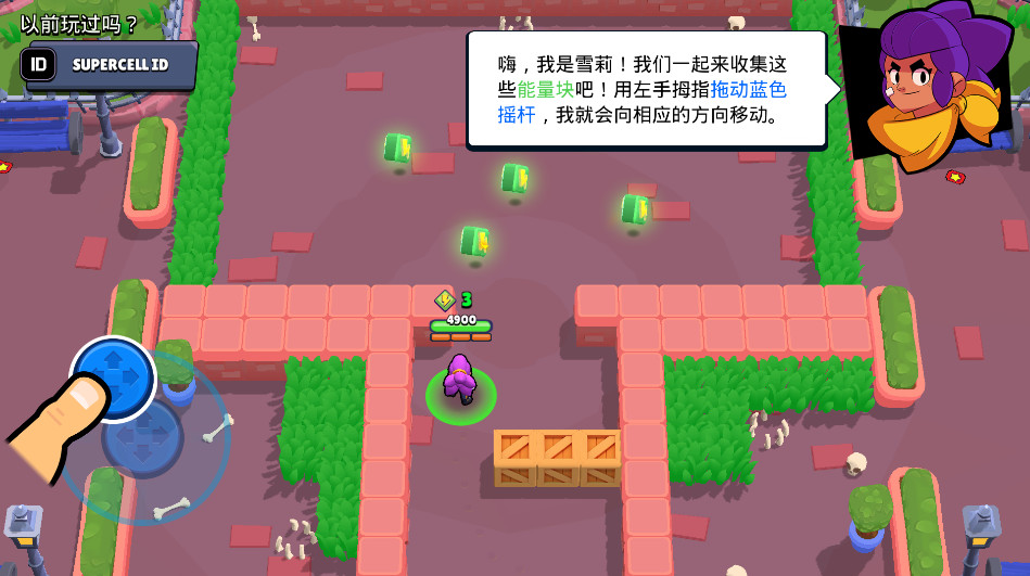 荒野乱斗国际服最新版本 67.264安卓版