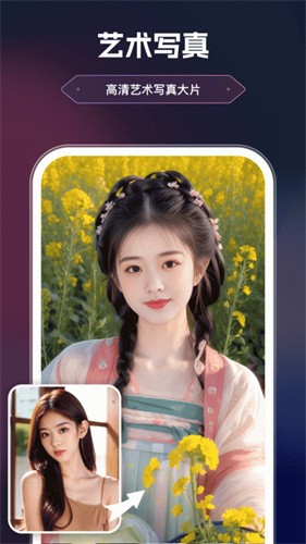 美漫相机