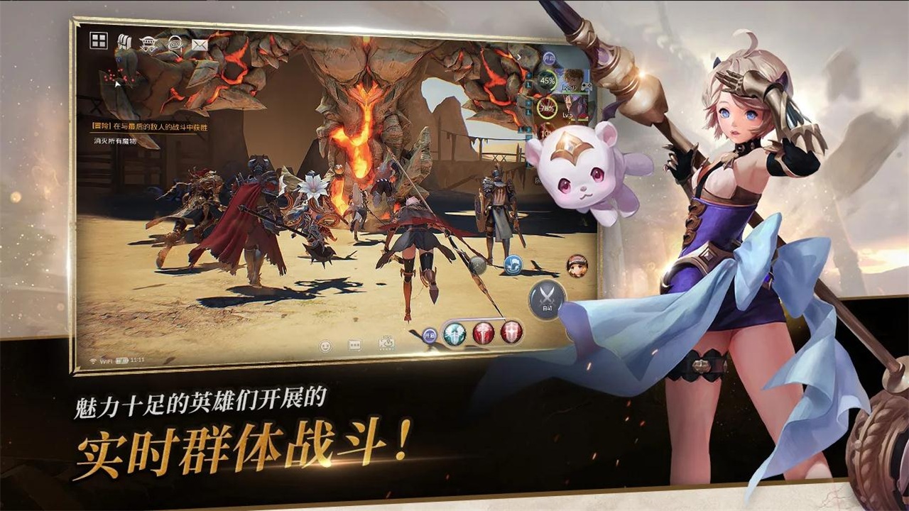 七骑士2国际版 1.38.02安卓版