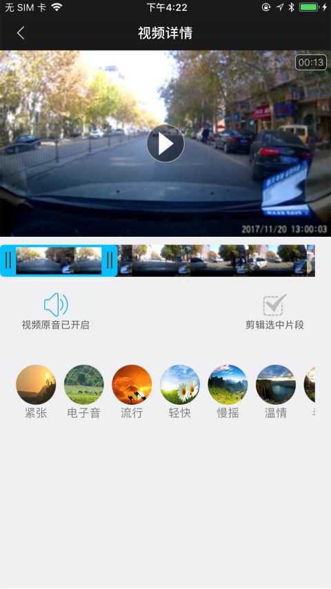 VisionBank(VisionBank运动相机)V1.2.3 安卓最新版