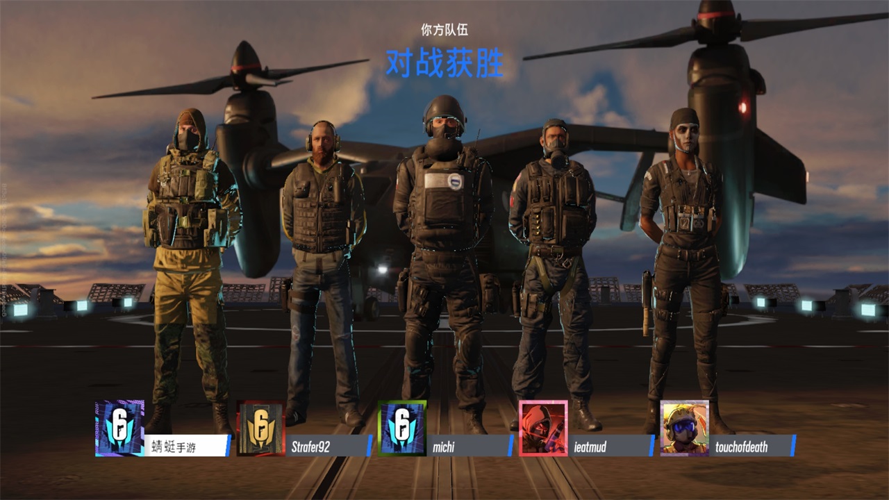 彩虹六号手游国际服(Rainbow Six Mobile) 2.1.001安卓版
