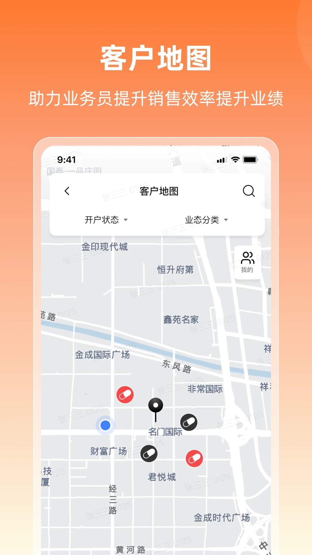 润曜通 1.12.2安卓版