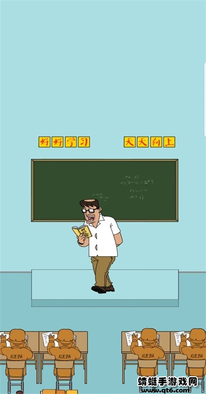 夺回漫画大作战破解版无限提示 1.0安卓版
