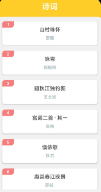 吉辉工具集正版 1.0.0安卓版