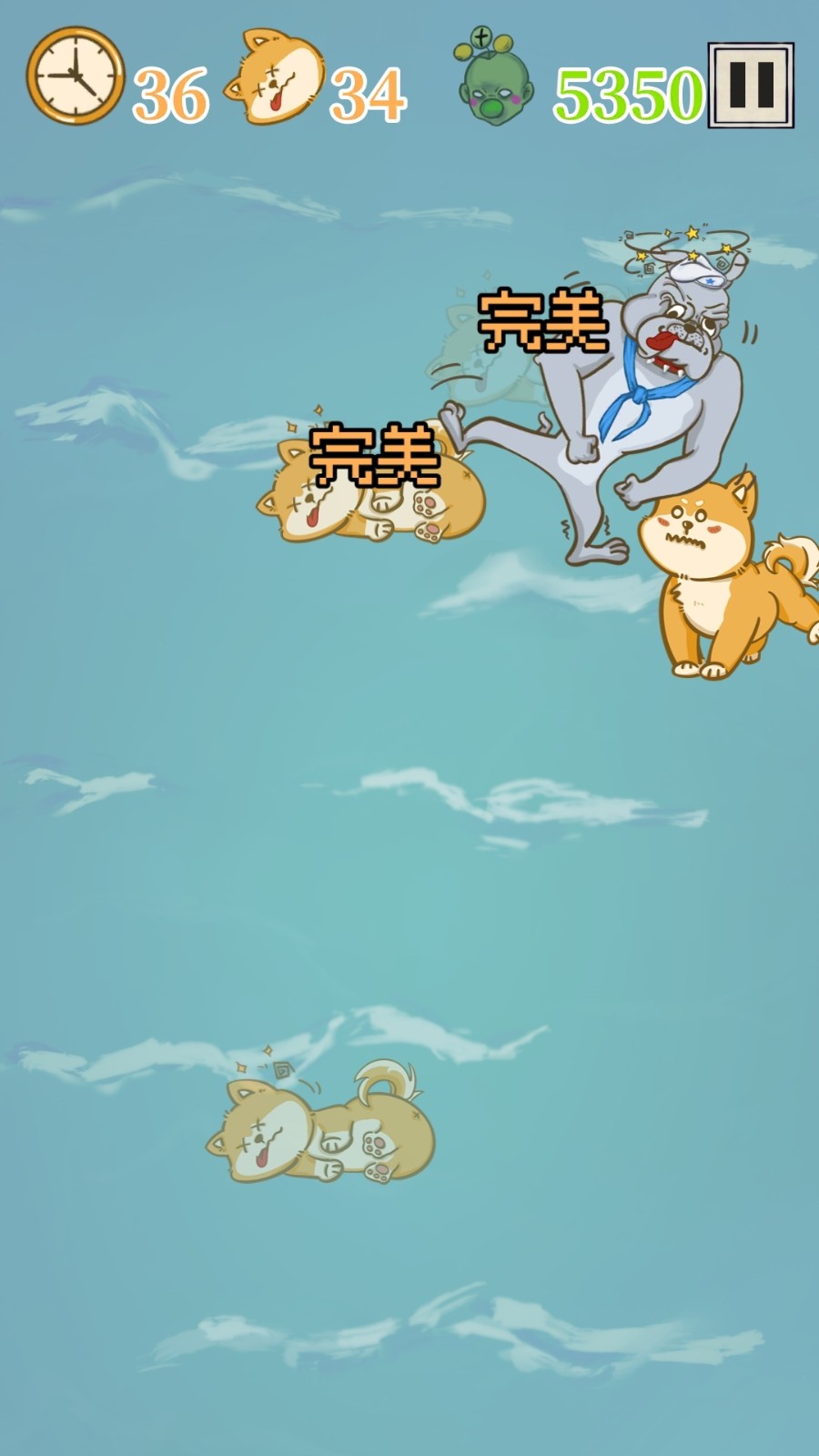 是真的狗 是真的狗