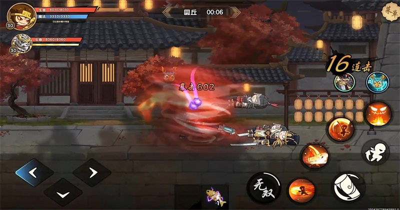 造梦西游之黎尤浩劫篇官方版 0.2安卓版