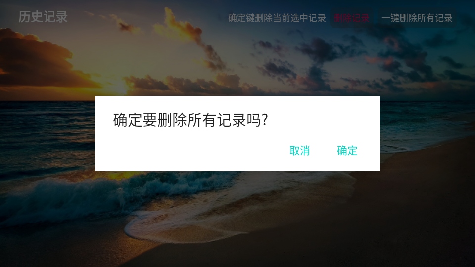 影视仓库app 5.0.13安卓版