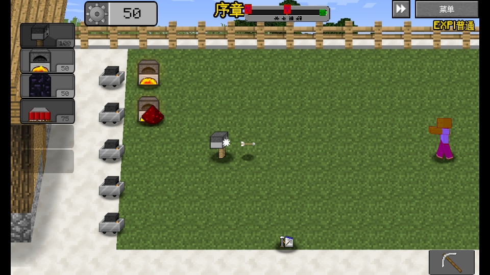 植物大战僵尸我的世界版手机版(MinecraftVSZombies2_EXPAND) u0.2.2.3中文版