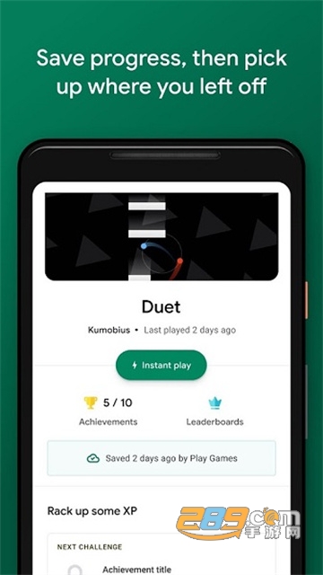 谷歌游戏中心app官方下载2025最新版(Google Play 游戏)v2025.09.62452安卓手机版