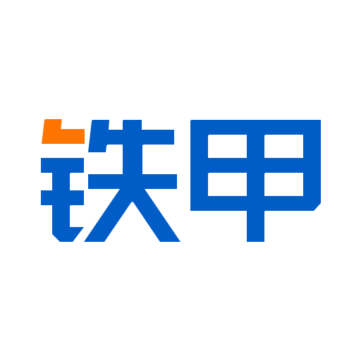 铁甲工程机械网 4.2.2.1最新版